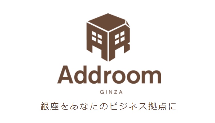 バーチャルオフィス Addroom
