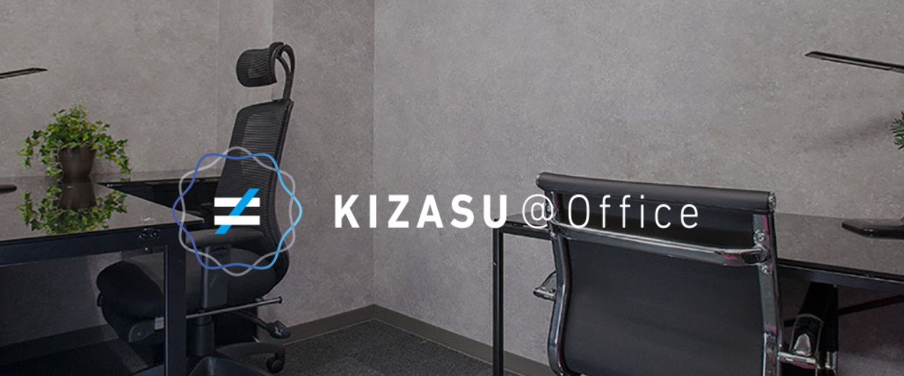 バーチャルオフィス KIZASU.Office