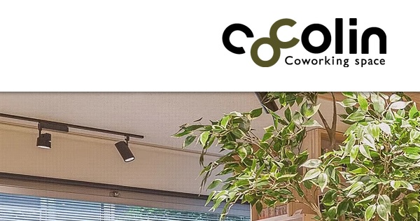 シェアオフィス　cocolin