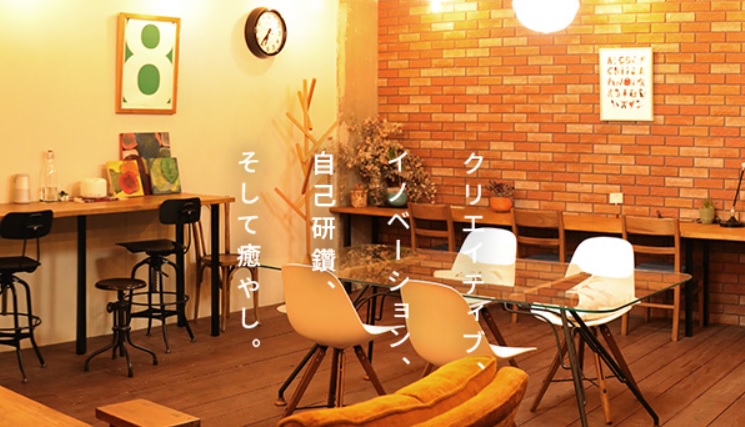 コワーキングスペース　ThinkCamp