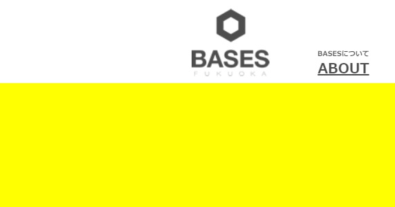 コワーキングスペース BASES