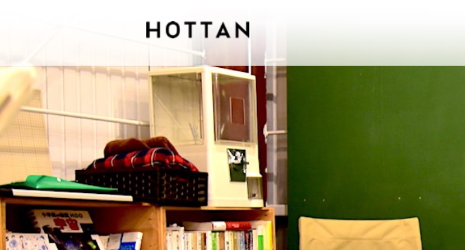 コワーキングスペース HOTTAN