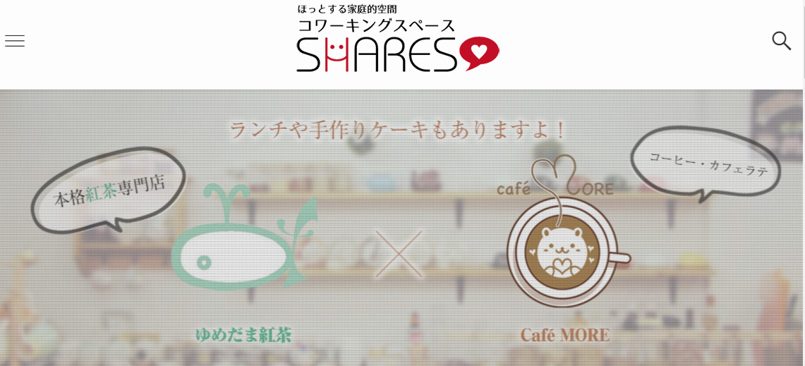 バーチャルオフィス SHARES