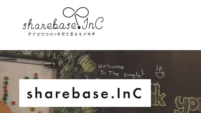 コワーキングスペース　sharebaseinc