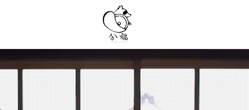 コワーキングスペース　分福