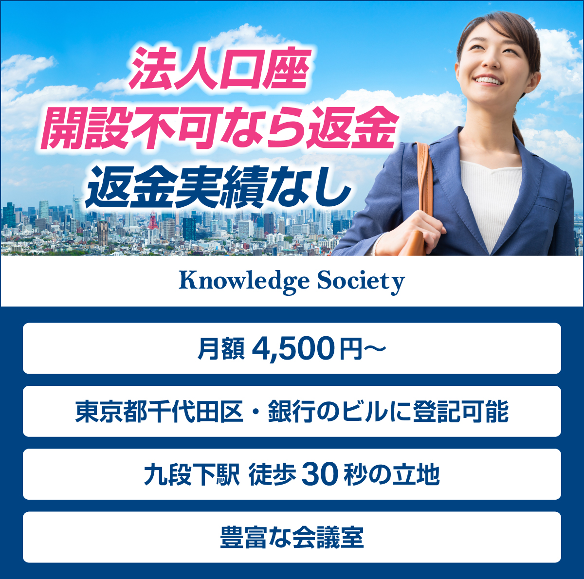 Code for