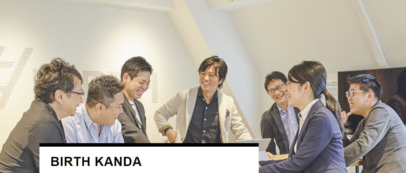 コワーキングスペース BIRTH KANDA