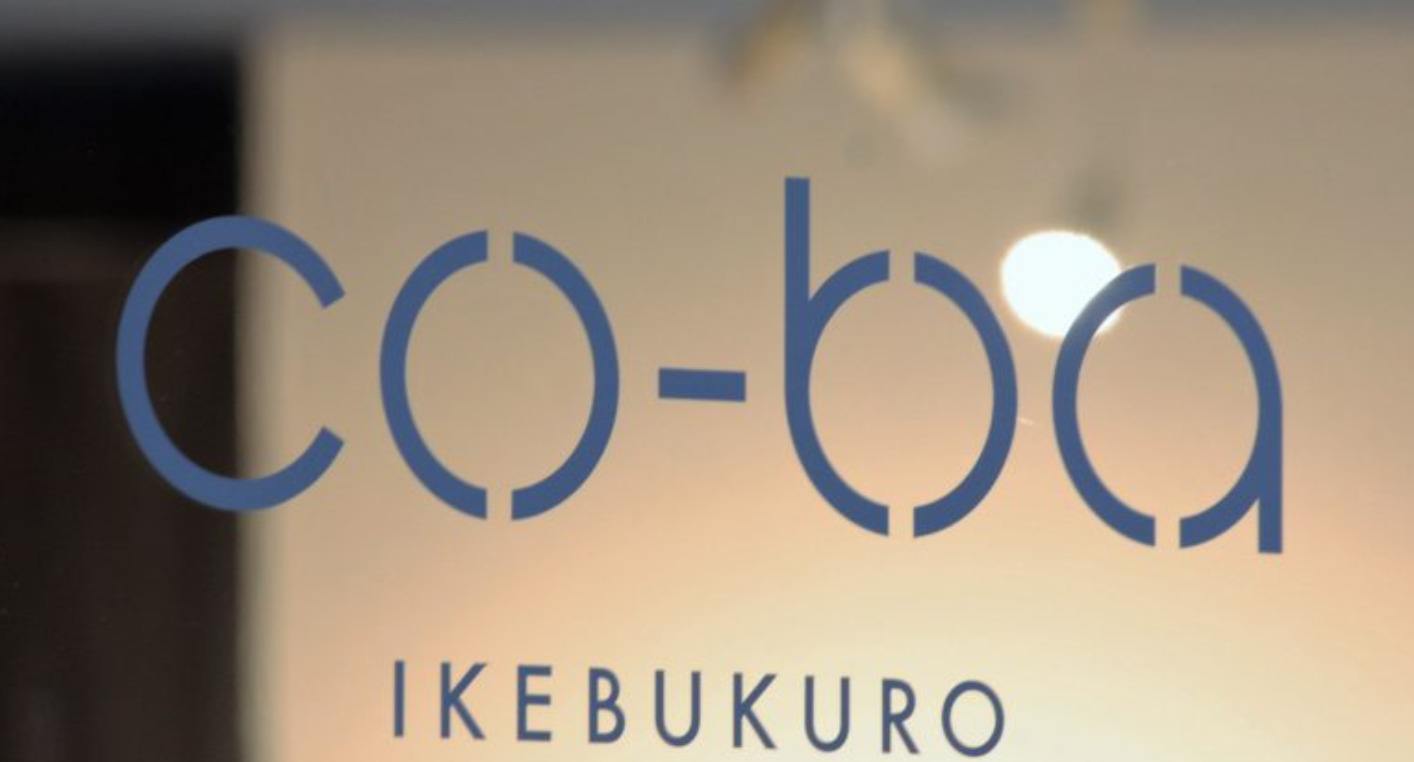 コワーキングスペース co-ba 池袋