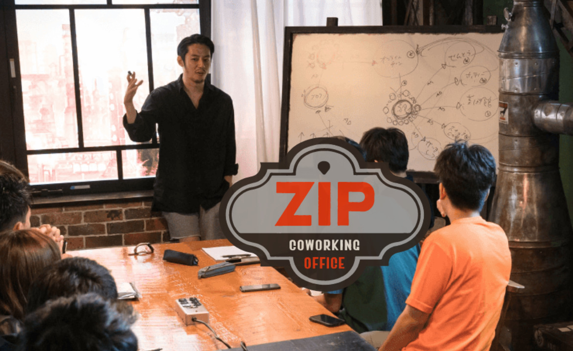 コワーキングスペース ZiP