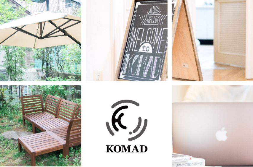 コワーキングスペース KOMAD