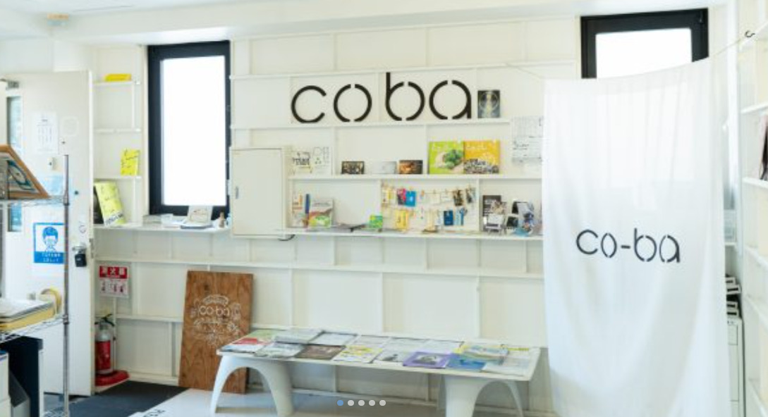 コワーキングスペース Co-ba SHIBUYA