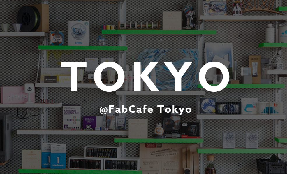 コワーキングスペース FabCafe MTRL