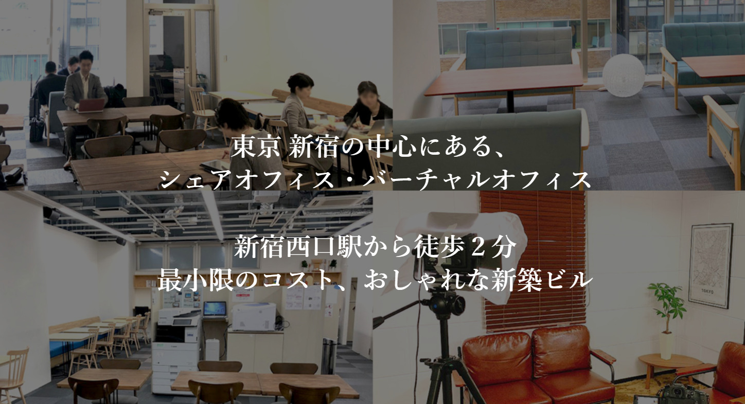 コワーキングスペース 知恵の場Office